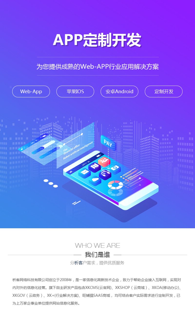 检验检疫技术中心改革的未来方向何在？